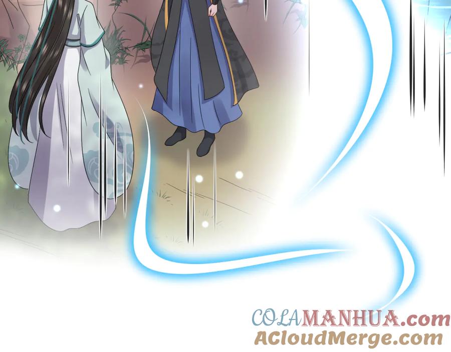 妖尊非要对我负责 - 第89话 我把他当兄弟，他却… - 第33张图