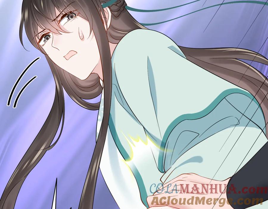 妖尊非要对我负责 - 第89话 我把他当兄弟，他却… - 第61张图