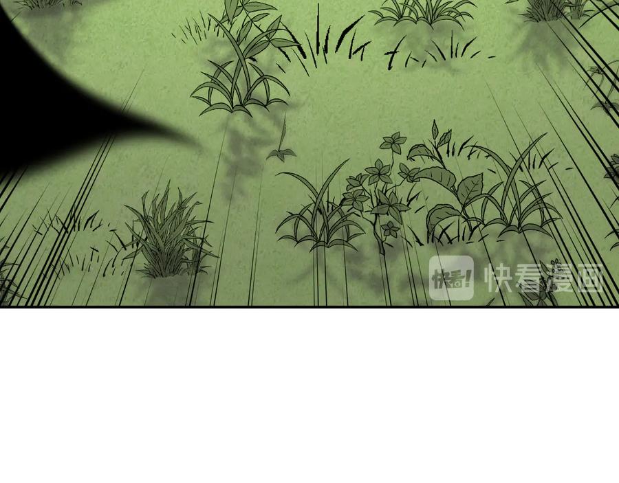 妖尊非要对我负责 - 第89话 我把他当兄弟，他却… - 第100张图