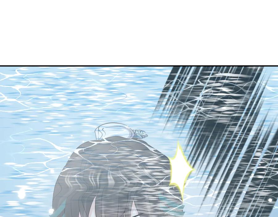 妖尊非要对我负责 - 第89话 我把他当兄弟，他却… - 第94张图