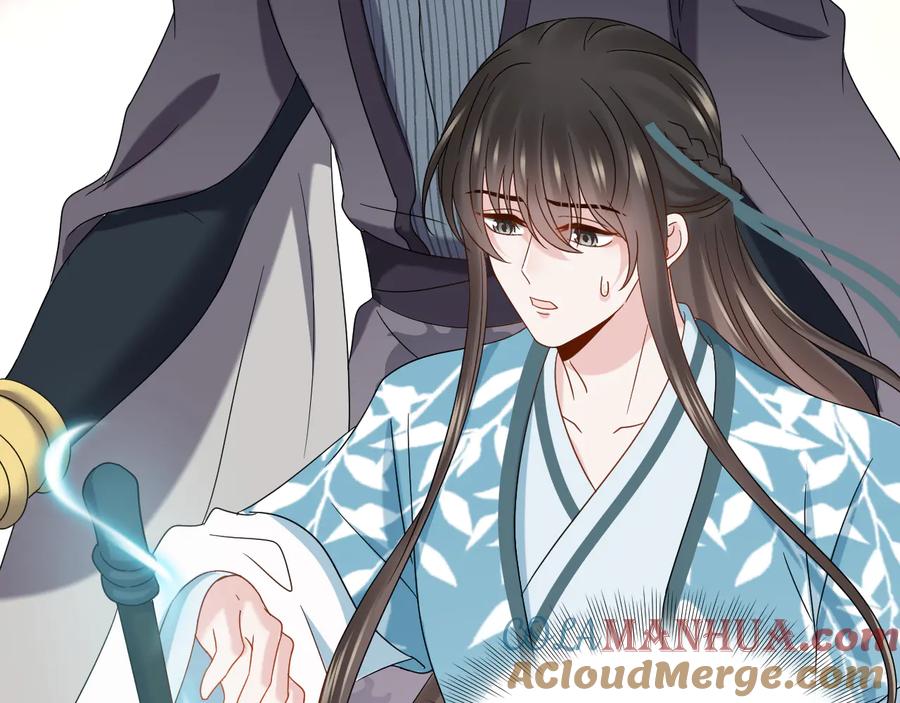 妖尊非要对我负责 - 第89话 我把他当兄弟，他却… - 第25张图