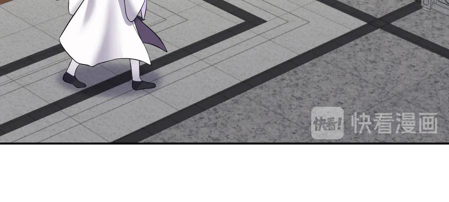 妖尊非要对我负责 - 第89话 我把他当兄弟，他却… - 第18张图