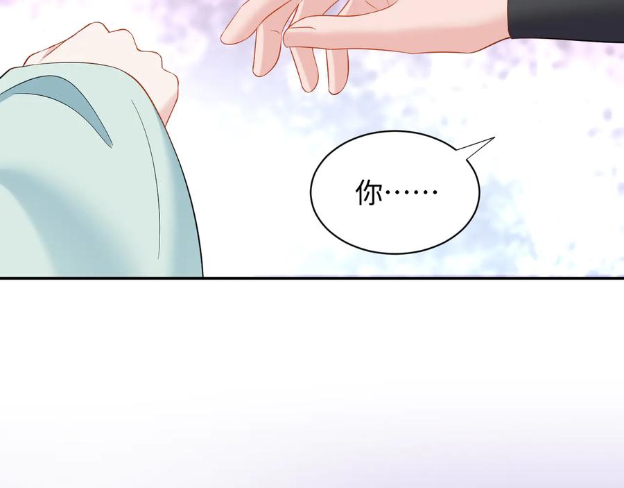 妖尊非要对我负责 - 第89话 我把他当兄弟，他却… - 第50张图