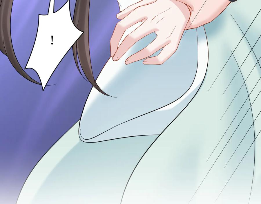 妖尊非要对我负责 - 第89话 我把他当兄弟，他却… - 第62张图