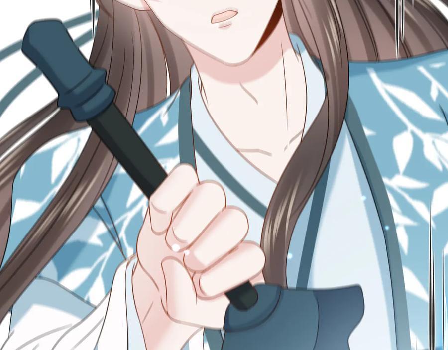 妖尊非要对我负责 - 第89话 我把他当兄弟，他却… - 第30张图