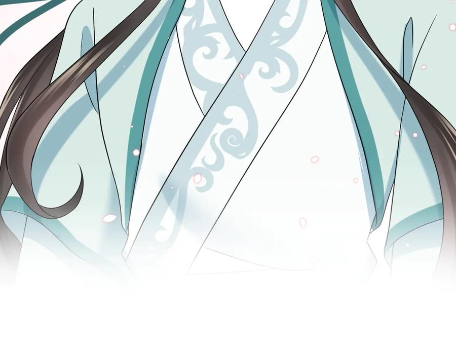 妖尊非要对我负责 - 第89话 我把他当兄弟，他却… - 第48张图