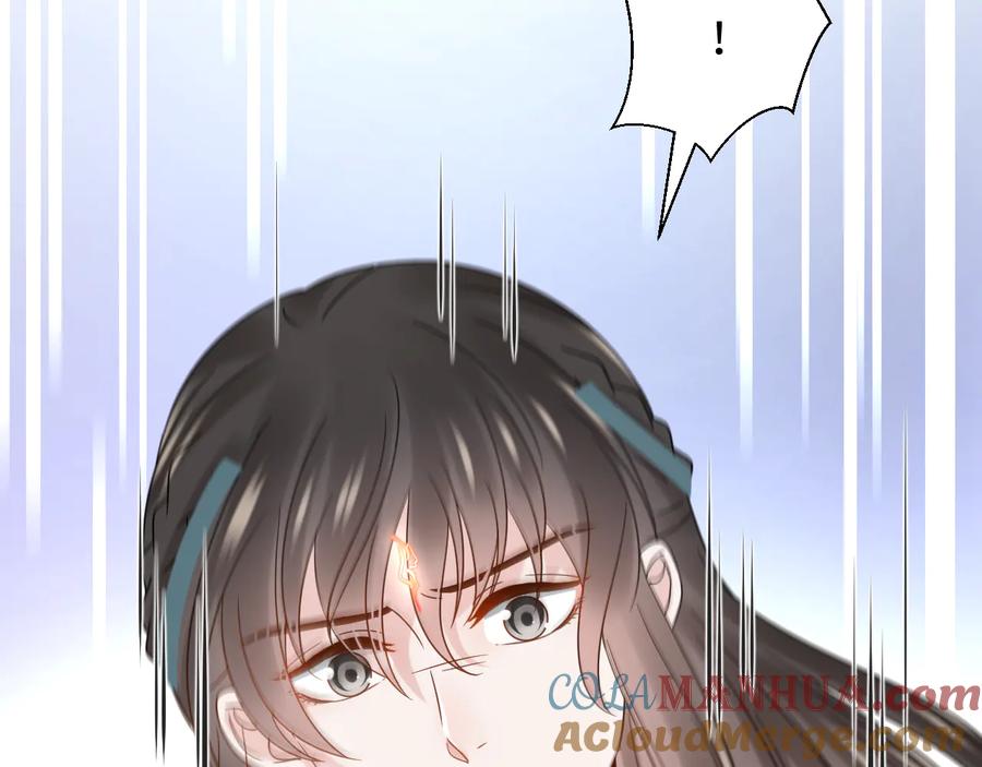 妖尊非要对我负责 - 第89话 我把他当兄弟，他却… - 第29张图