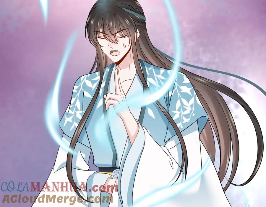 妖尊非要对我负责 - 第89话 我把他当兄弟，他却… - 第5张图