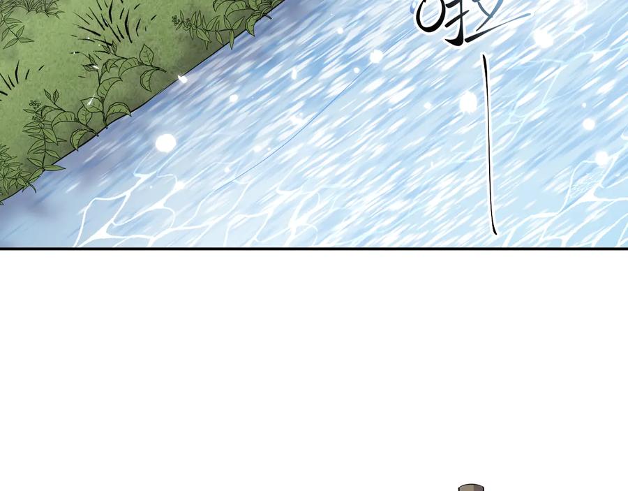 妖尊非要对我负责 - 第89话 我把他当兄弟，他却… - 第103张图