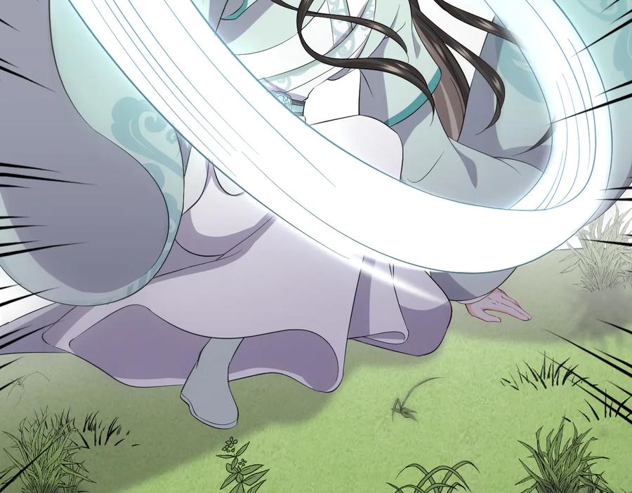 妖尊非要对我负责 - 第89话 我把他当兄弟，他却… - 第99张图