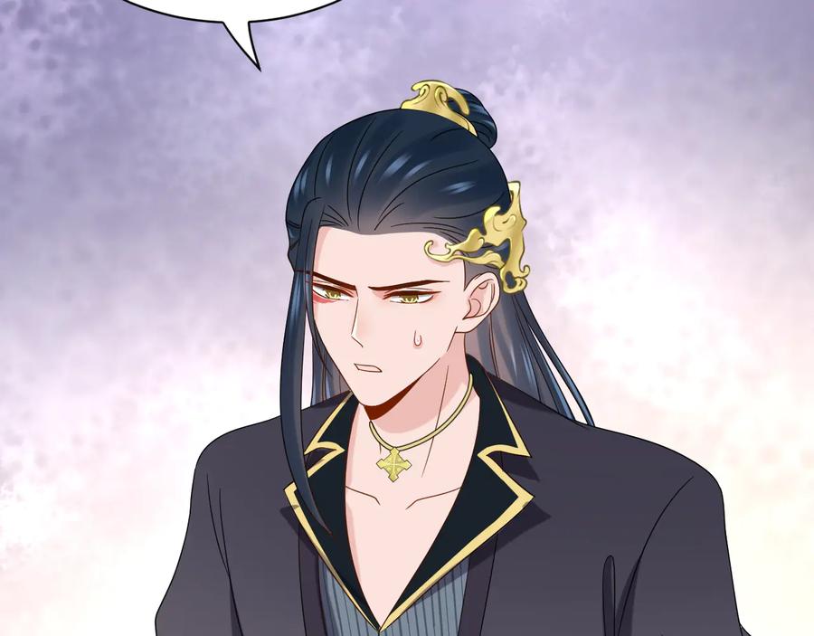 妖尊非要对我负责 - 第89话 我把他当兄弟，他却… - 第24张图