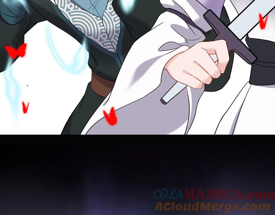 妖尊非要对我负责 - 第89话 我把他当兄弟，他却… - 第13张图