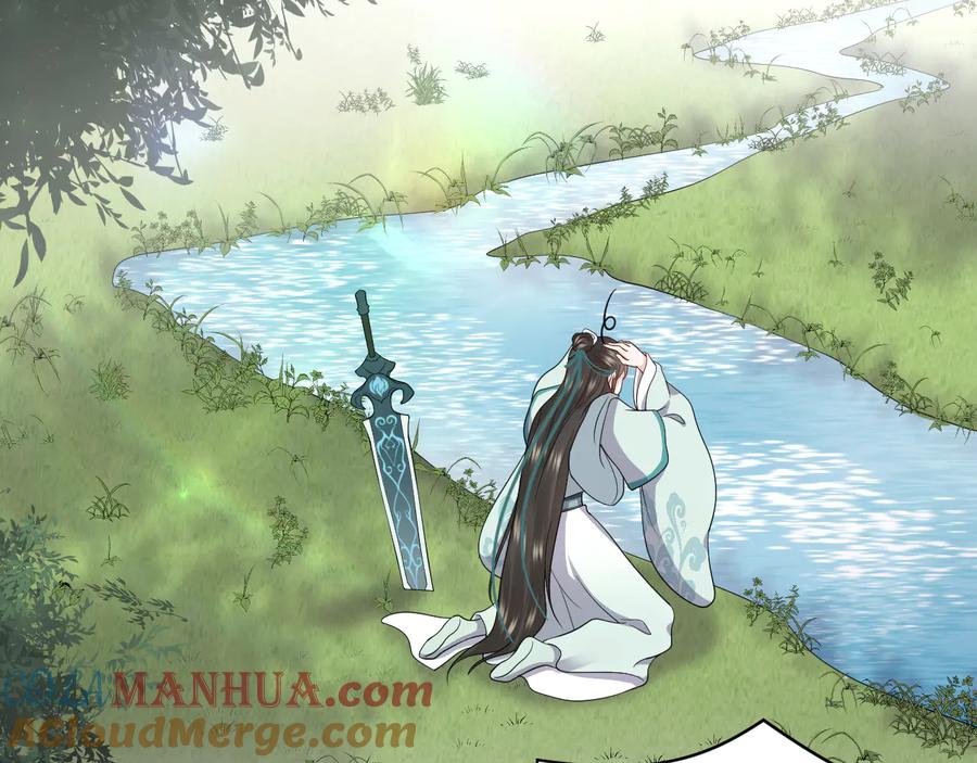 妖尊非要对我负责 - 第89话 我把他当兄弟，他却… - 第81张图