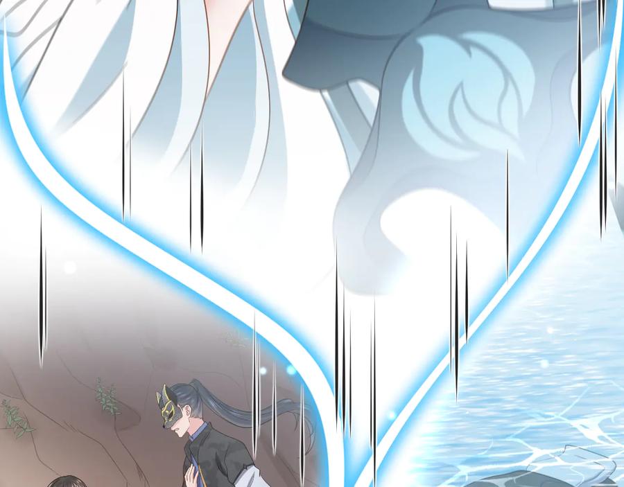 妖尊非要对我负责 - 第89话 我把他当兄弟，他却… - 第31张图