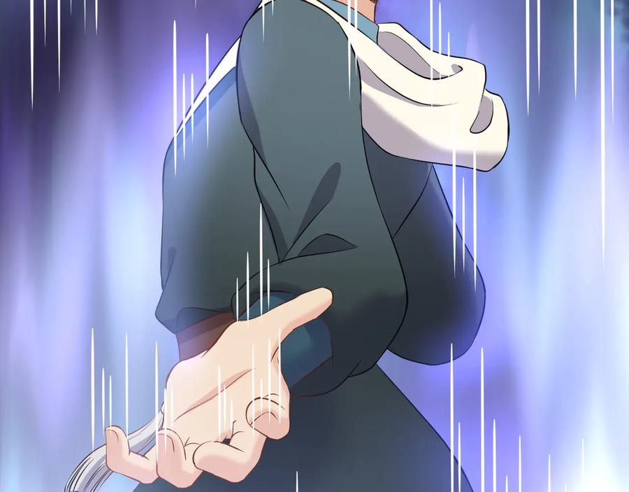 妖尊非要对我负责 - 第89话 我把他当兄弟，他却… - 第15张图