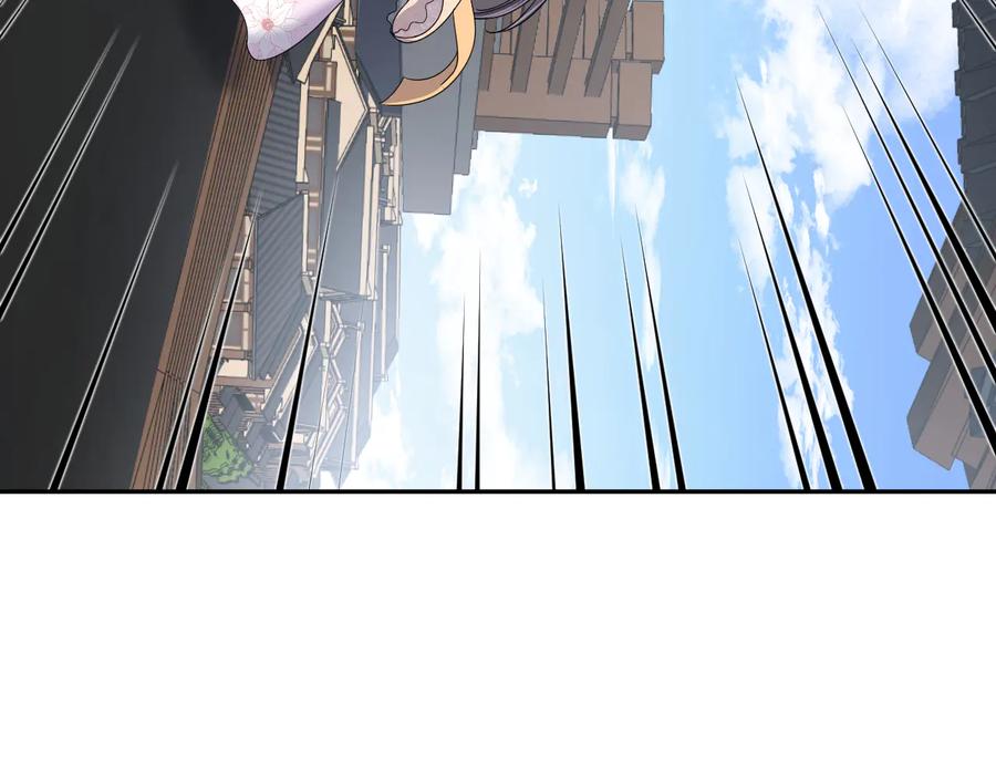 妖尊非要对我负责 - 第90话 乖，不要去想…… - 第67张图