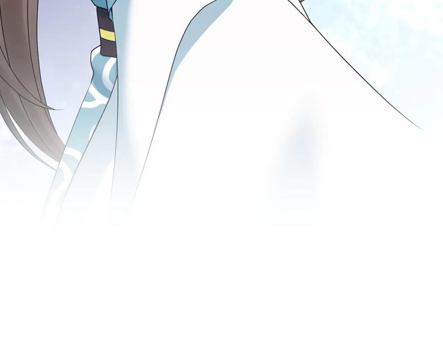 妖尊非要对我负责 - 第90话 乖，不要去想…… - 第96张图