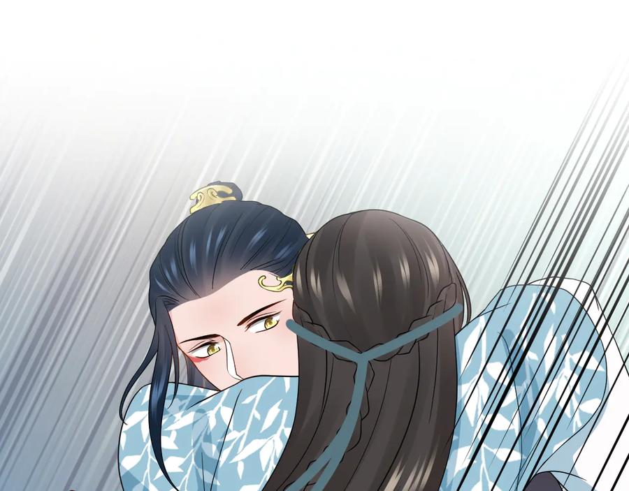 妖尊非要对我负责 - 第90话 乖，不要去想…… - 第35张图