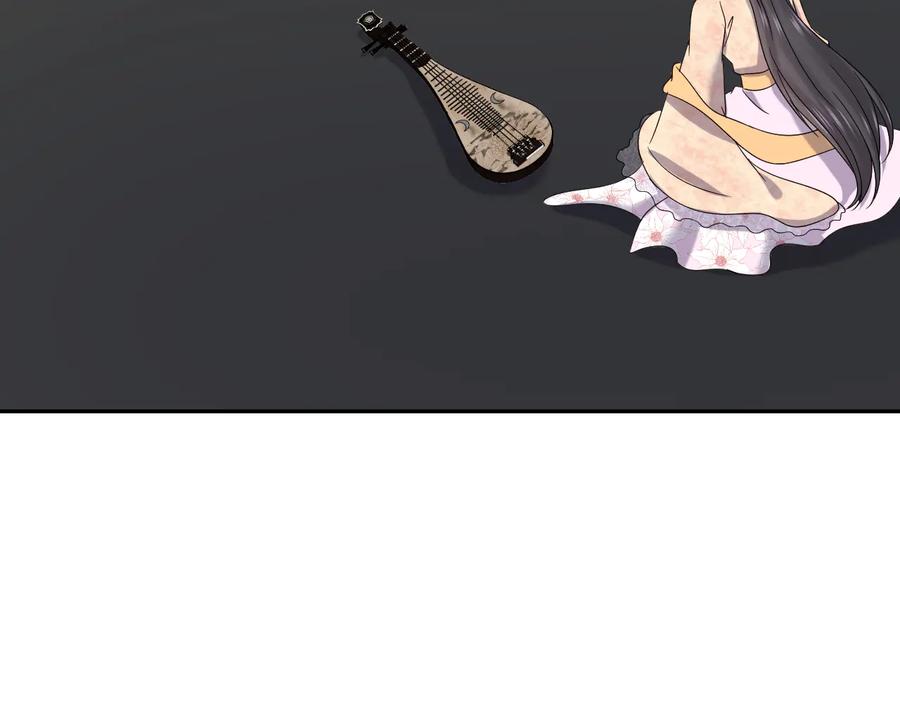 妖尊非要对我负责 - 第90话 乖，不要去想…… - 第72张图