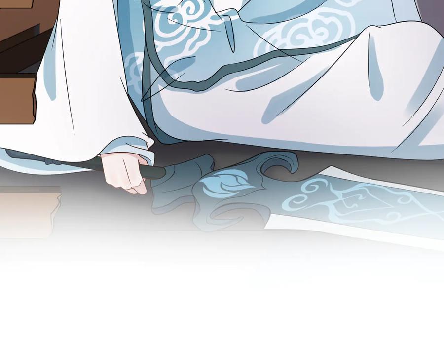 妖尊非要对我负责 - 第90话 乖，不要去想…… - 第7张图