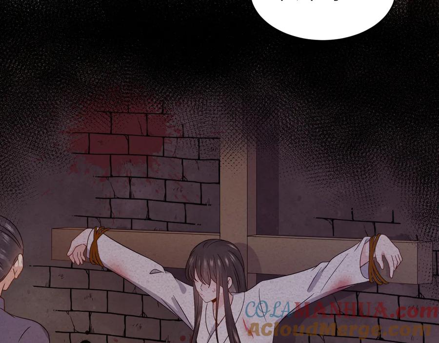 妖尊非要对我负责 - 第90话 乖，不要去想…… - 第17张图