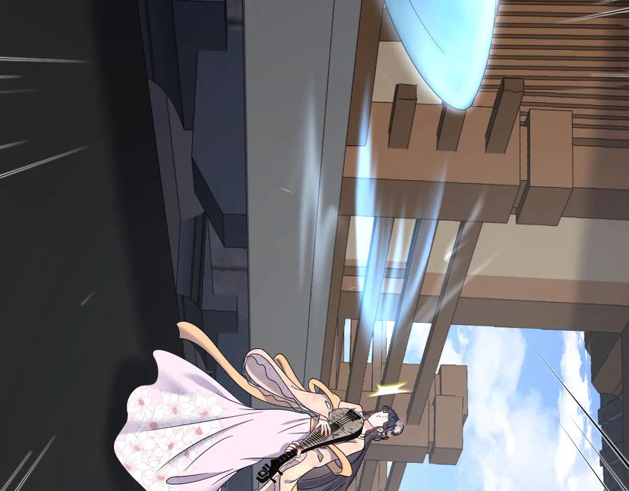 妖尊非要对我负责 - 第90话 乖，不要去想…… - 第66张图