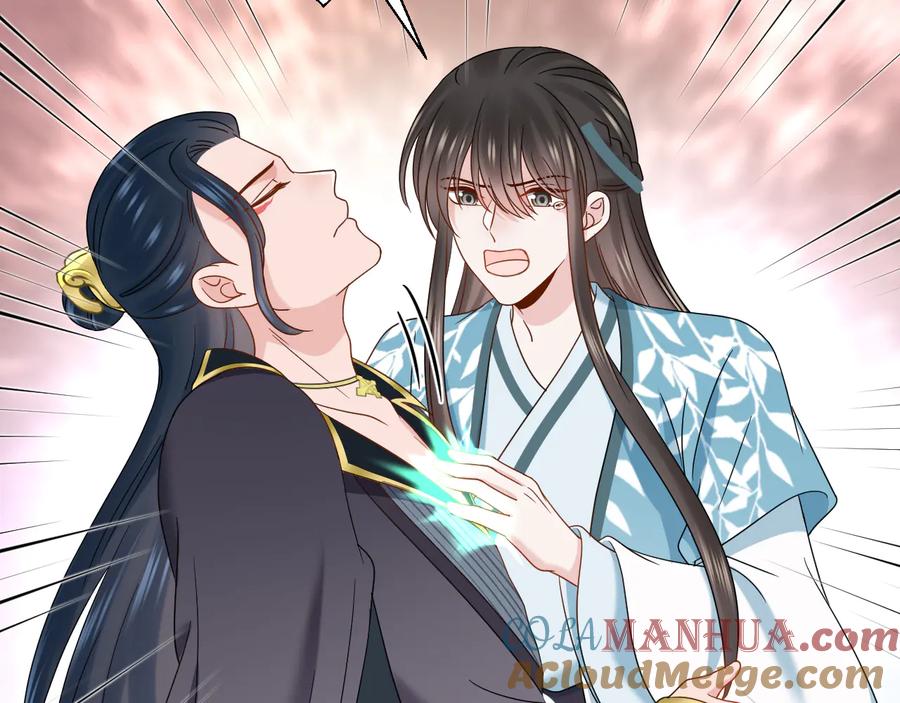 妖尊非要对我负责 - 第90话 乖，不要去想…… - 第101张图