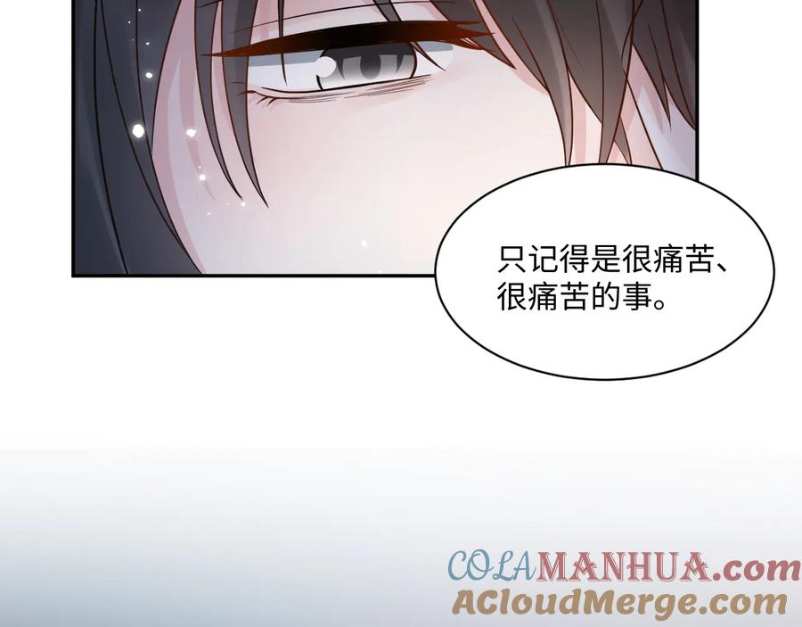 妖尊非要对我负责 - 第90话 乖，不要去想…… - 第45张图