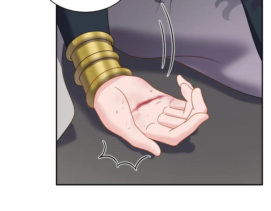 妖尊非要对我负责 - 第90话 乖，不要去想…… - 第103张图