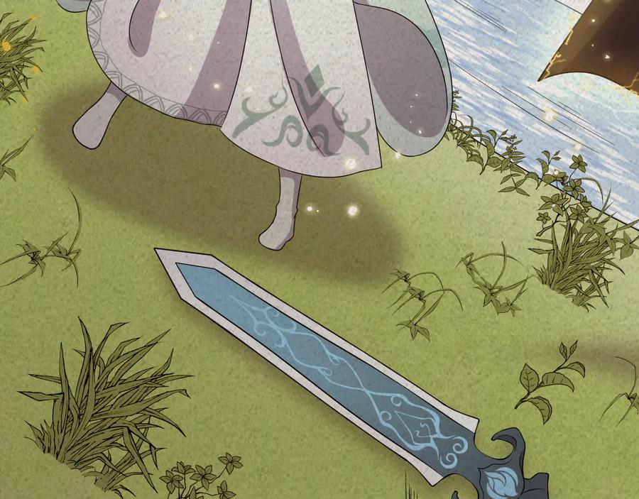 妖尊非要对我负责 - 第90话 乖，不要去想…… - 第12张图