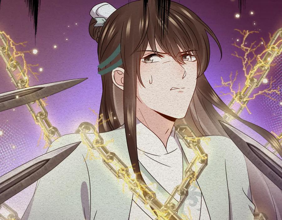 妖尊非要对我负责 - 第90话 乖，不要去想…… - 第14张图