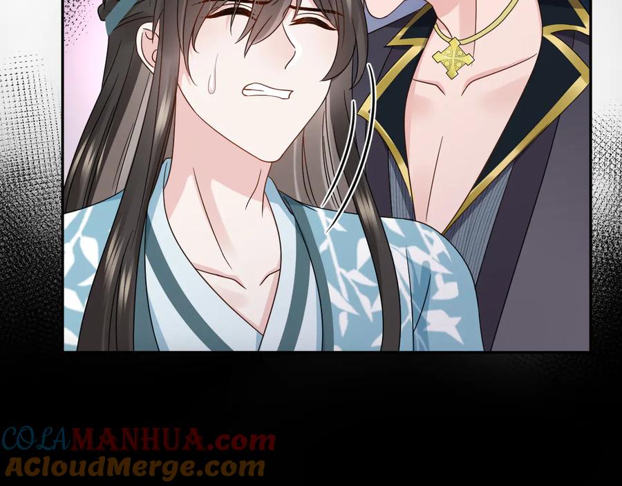 妖尊非要对我负责 - 第90话 乖，不要去想…… - 第9张图