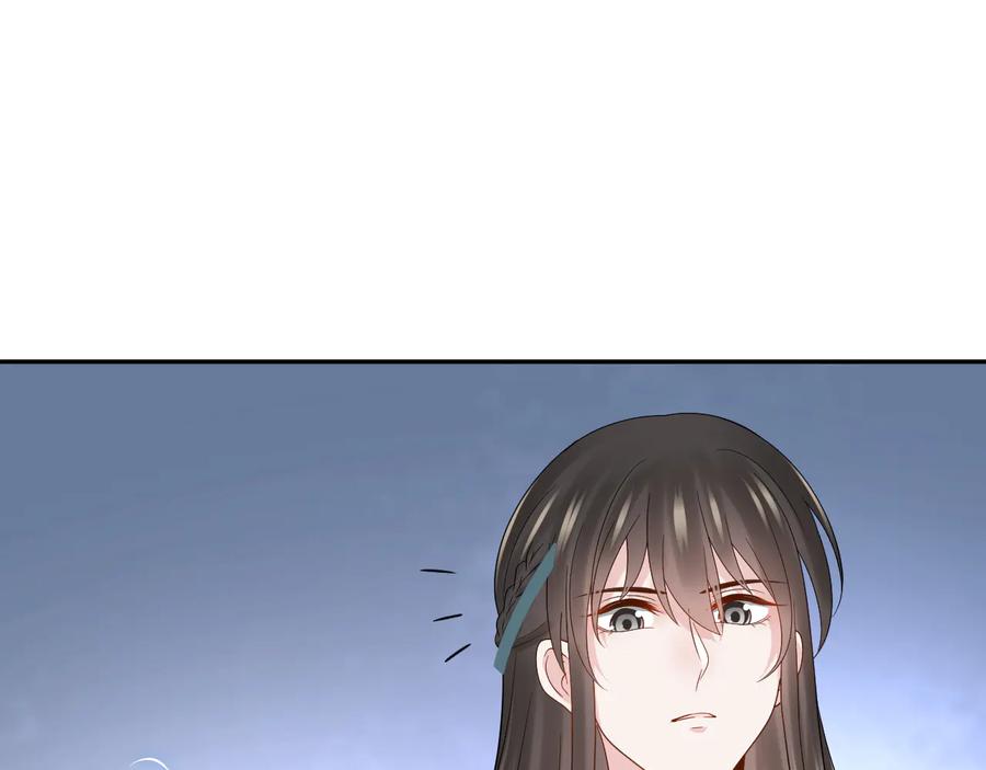 妖尊非要对我负责 - 第90话 乖，不要去想…… - 第76张图