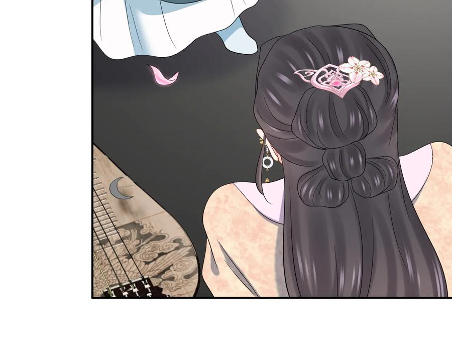 妖尊非要对我负责 - 第90话 乖，不要去想…… - 第87张图