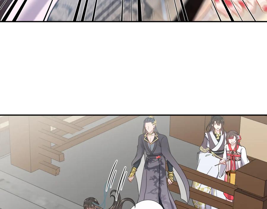 妖尊非要对我负责 - 第90话 乖，不要去想…… - 第70张图