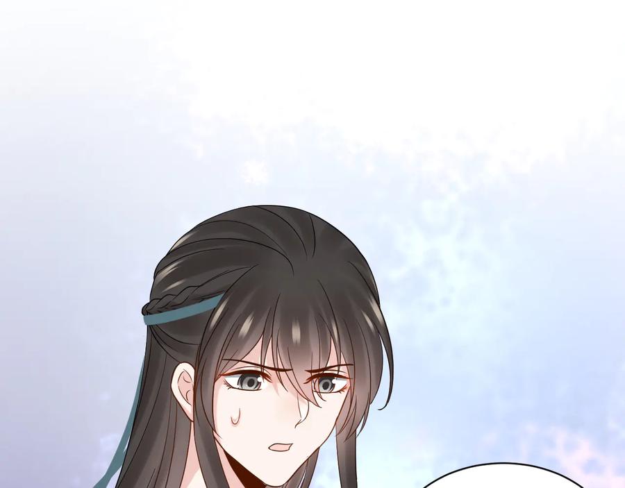 妖尊非要对我负责 - 第90话 乖，不要去想…… - 第94张图