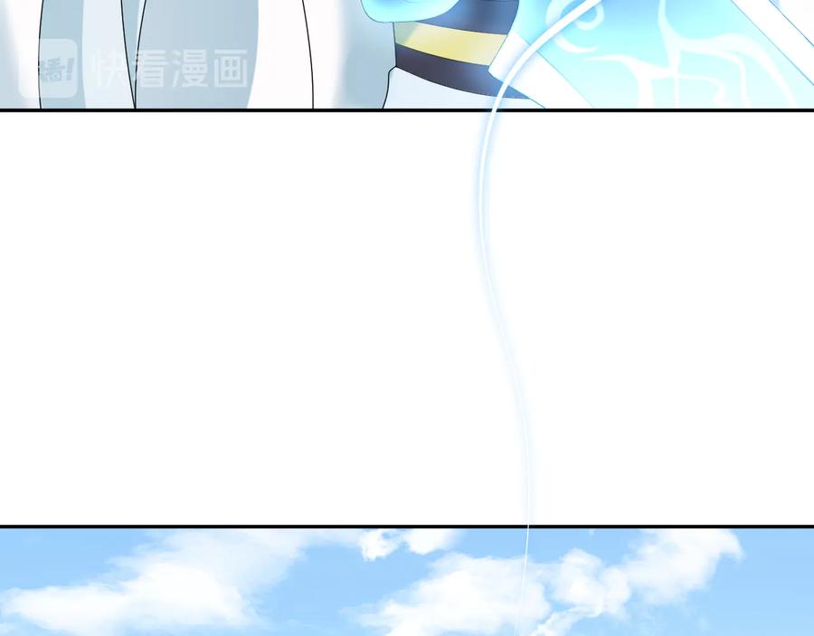 妖尊非要对我负责 - 第90话 乖，不要去想…… - 第78张图