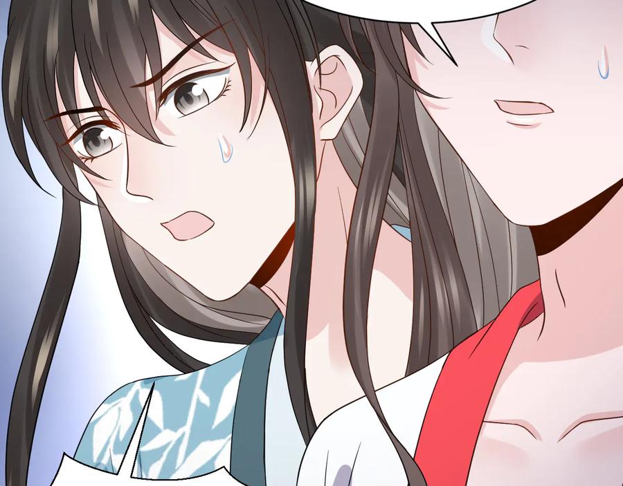 妖尊非要对我负责 - 第91话 我要你……活下去…… - 第40张图