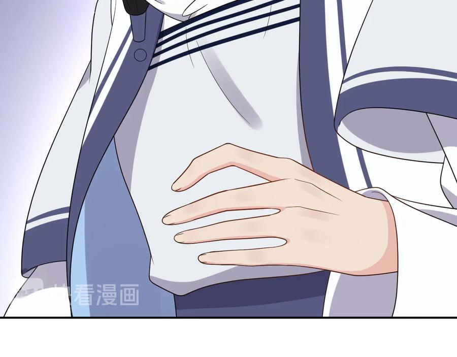 妖尊非要对我负责 - 第91话 我要你……活下去…… - 第62张图