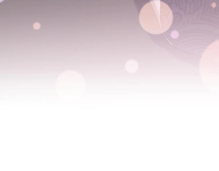 妖尊非要对我负责 - 第91话 我要你……活下去…… - 第134张图