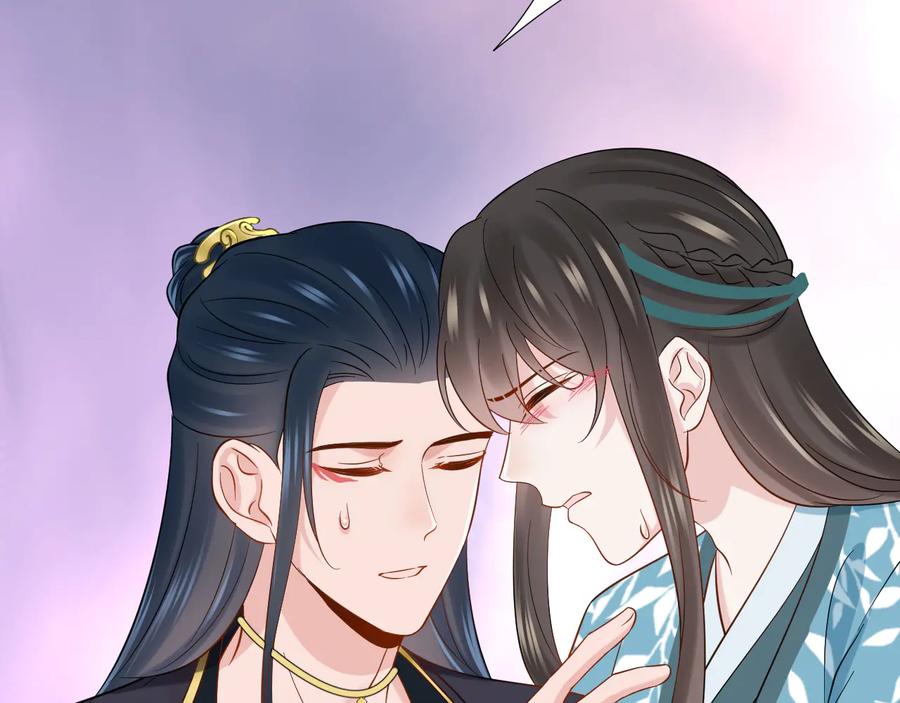 妖尊非要对我负责 - 第91话 我要你……活下去…… - 第119张图