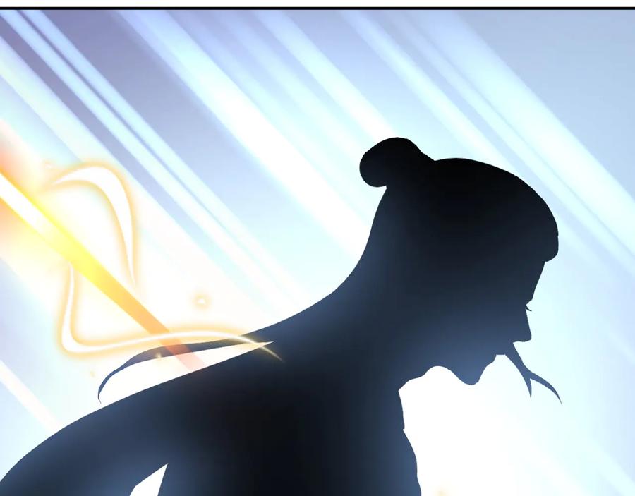 妖尊非要对我负责 - 第91话 我要你……活下去…… - 第82张图