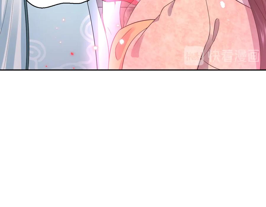 妖尊非要对我负责 - 第91话 我要你……活下去…… - 第16张图