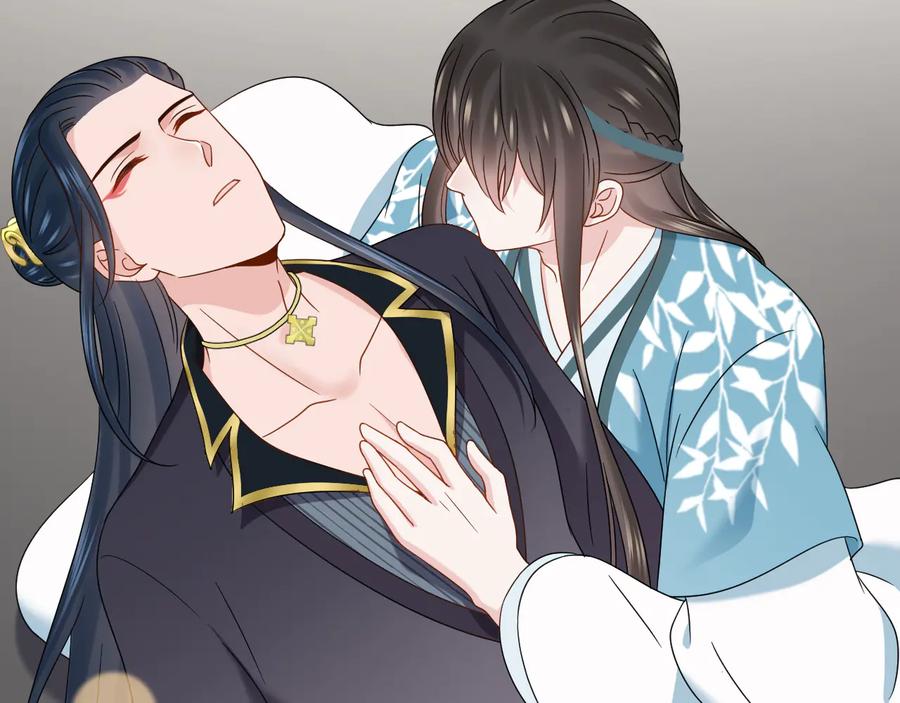 妖尊非要对我负责 - 第91话 我要你……活下去…… - 第132张图