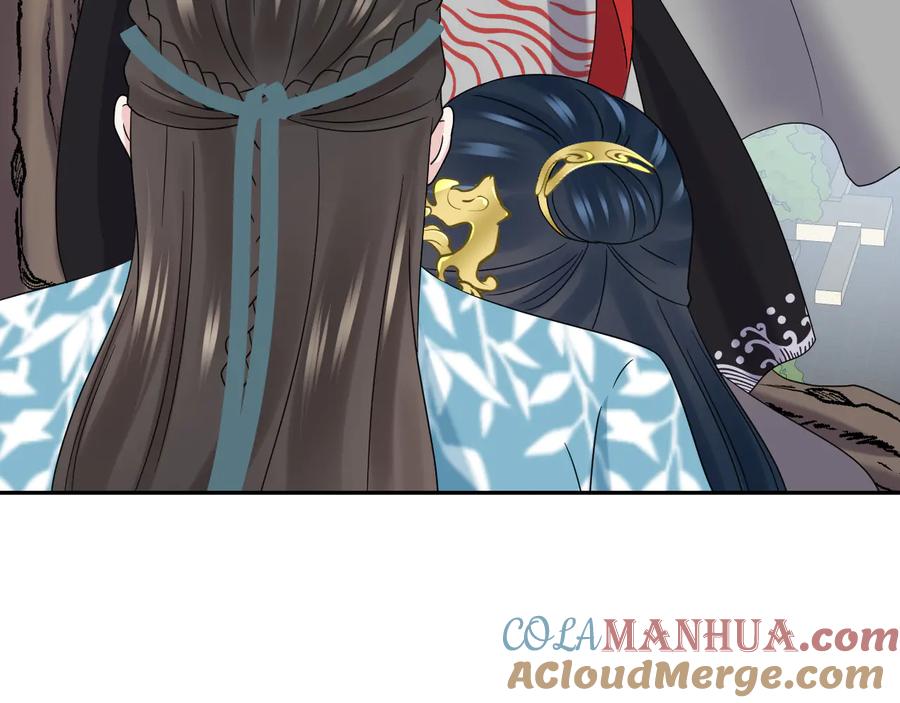 妖尊非要对我负责 - 第91话 我要你……活下去…… - 第93张图