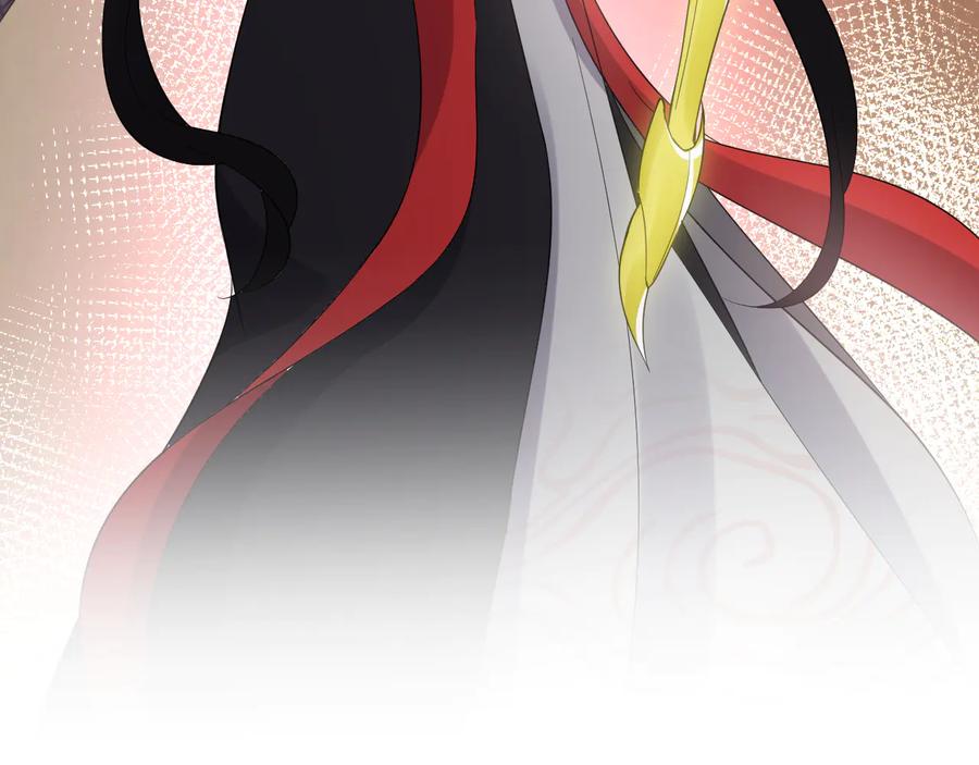 妖尊非要对我负责 - 第91话 我要你……活下去…… - 第75张图