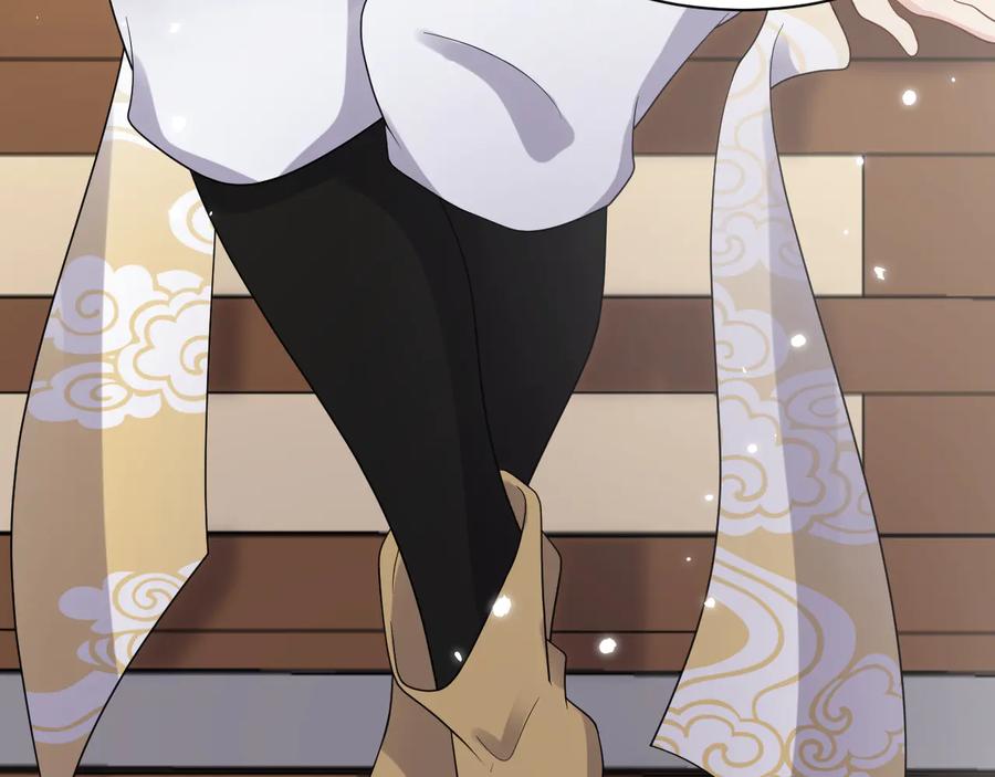 妖尊非要对我负责 - 第91话 我要你……活下去…… - 第56张图