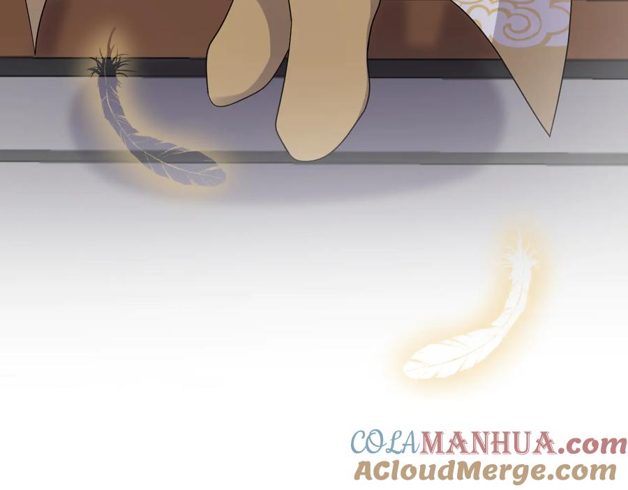 妖尊非要对我负责 - 第91话 我要你……活下去…… - 第57张图