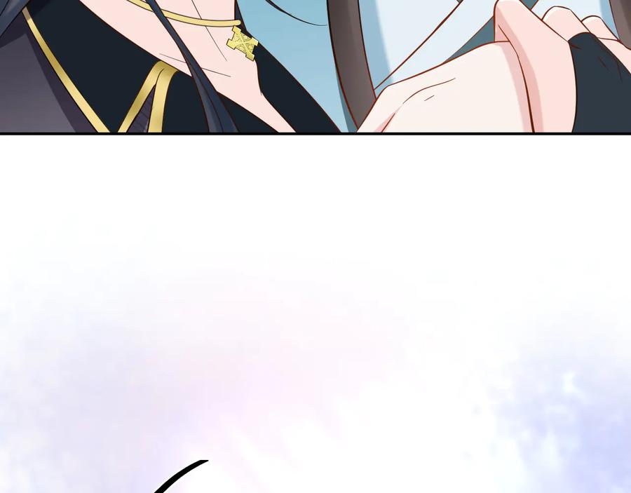 妖尊非要对我负责 - 第91话 我要你……活下去…… - 第114张图