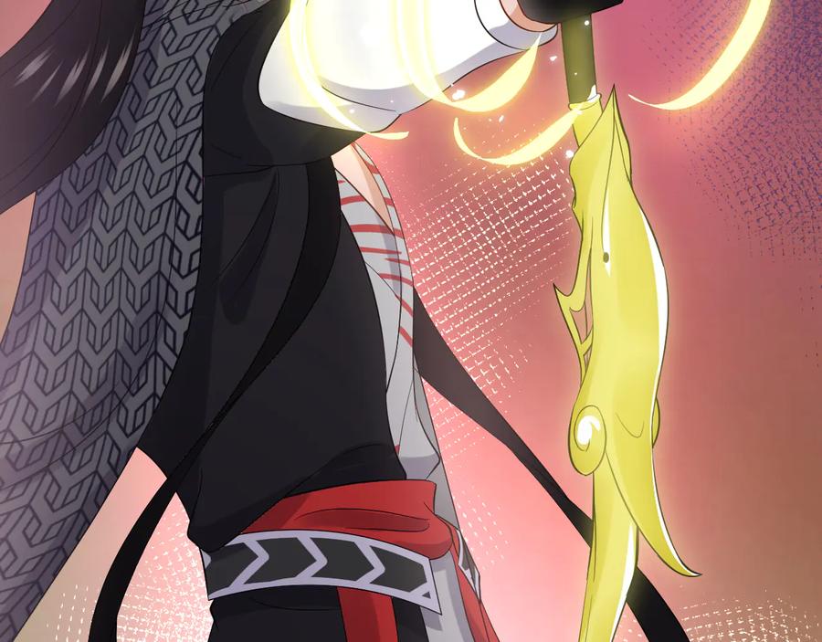 妖尊非要对我负责 - 第91话 我要你……活下去…… - 第74张图